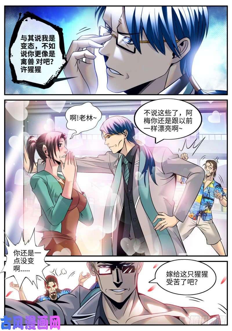 超级兵王在都市进击的李一飞！