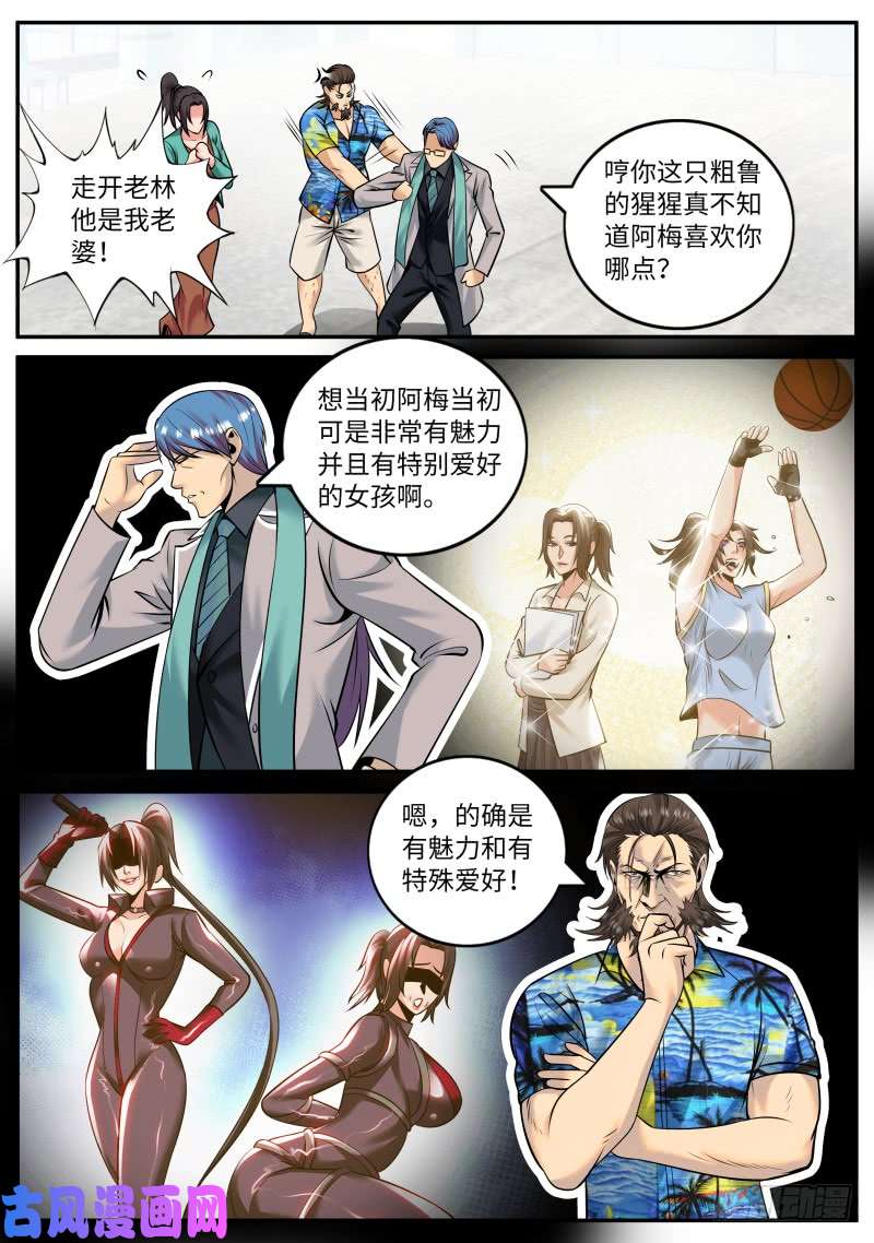超级兵王在都市进击的李一飞！