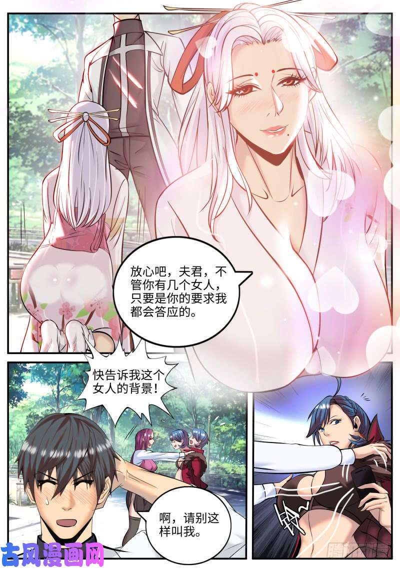 超级兵王在都市进击的李一飞！