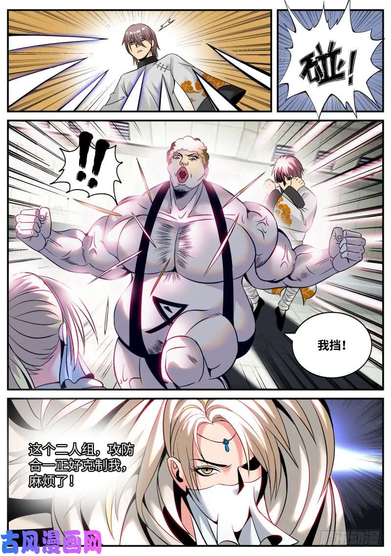 超级兵王在都市高叉防御！