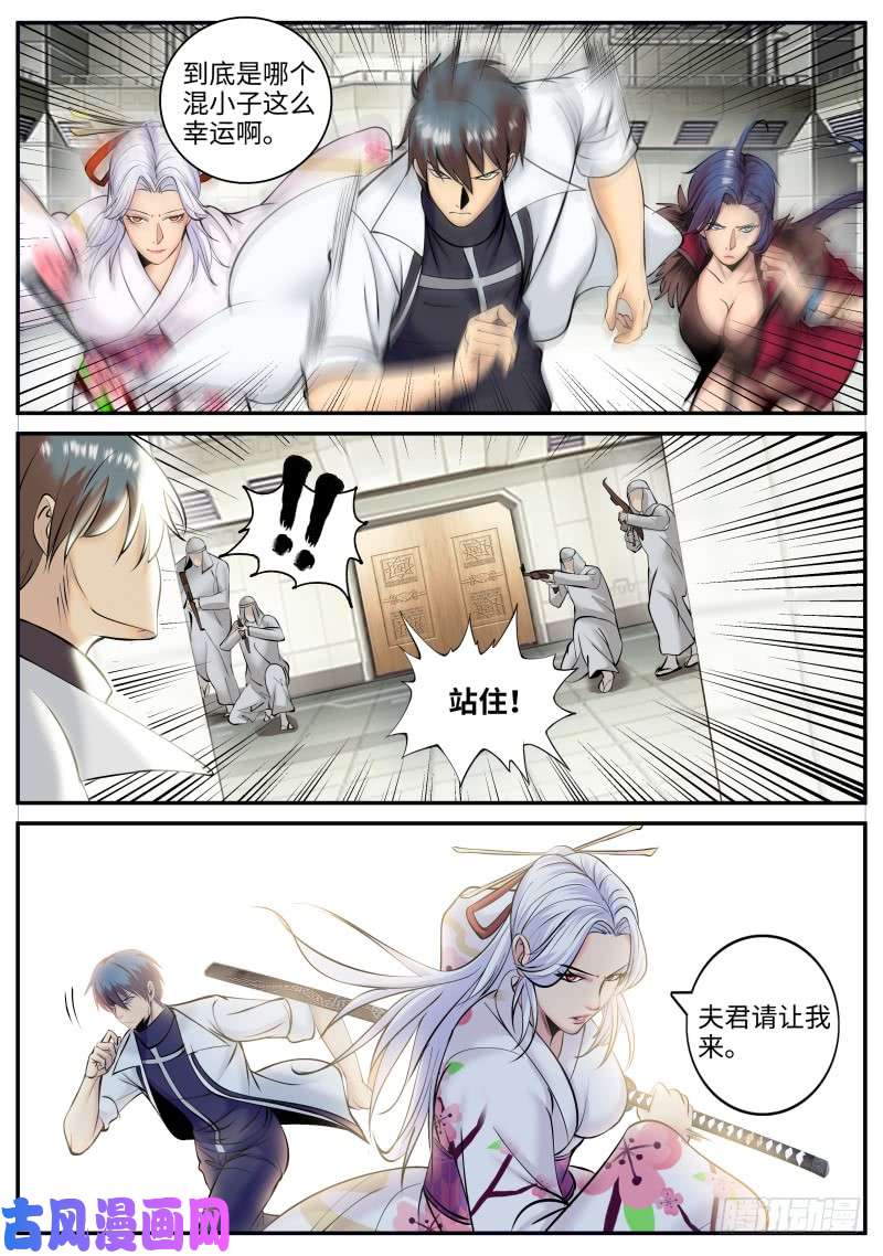 超级兵王在都市高叉防御！