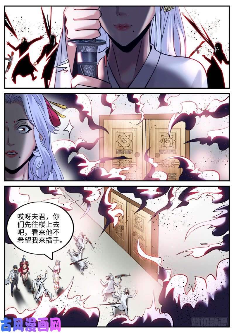 超级兵王在都市高叉防御！