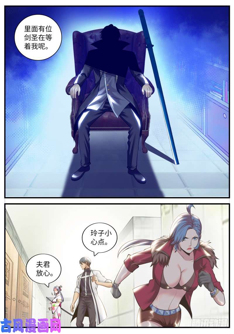 超级兵王在都市高叉防御！