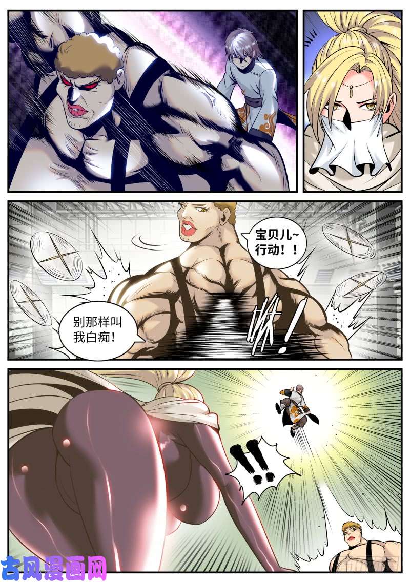超级兵王在都市高叉防御！
