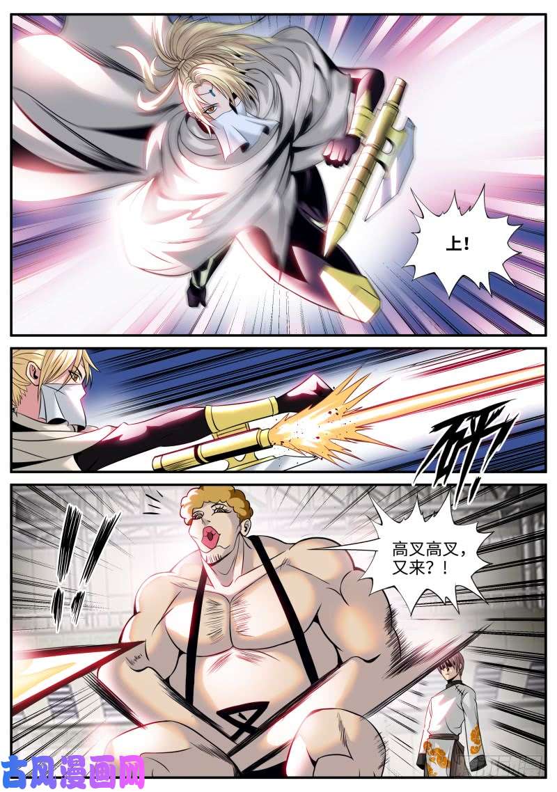 超级兵王在都市地狱之鼻