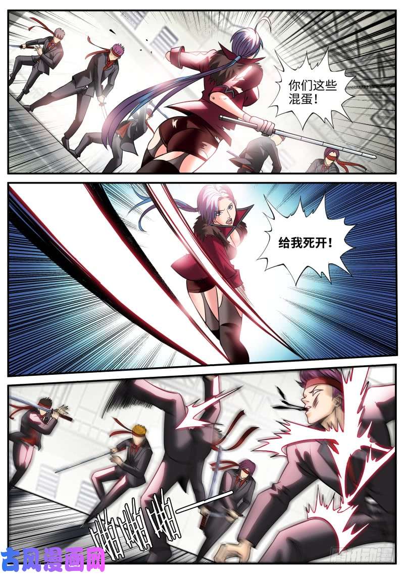 超级兵王在都市地狱之鼻