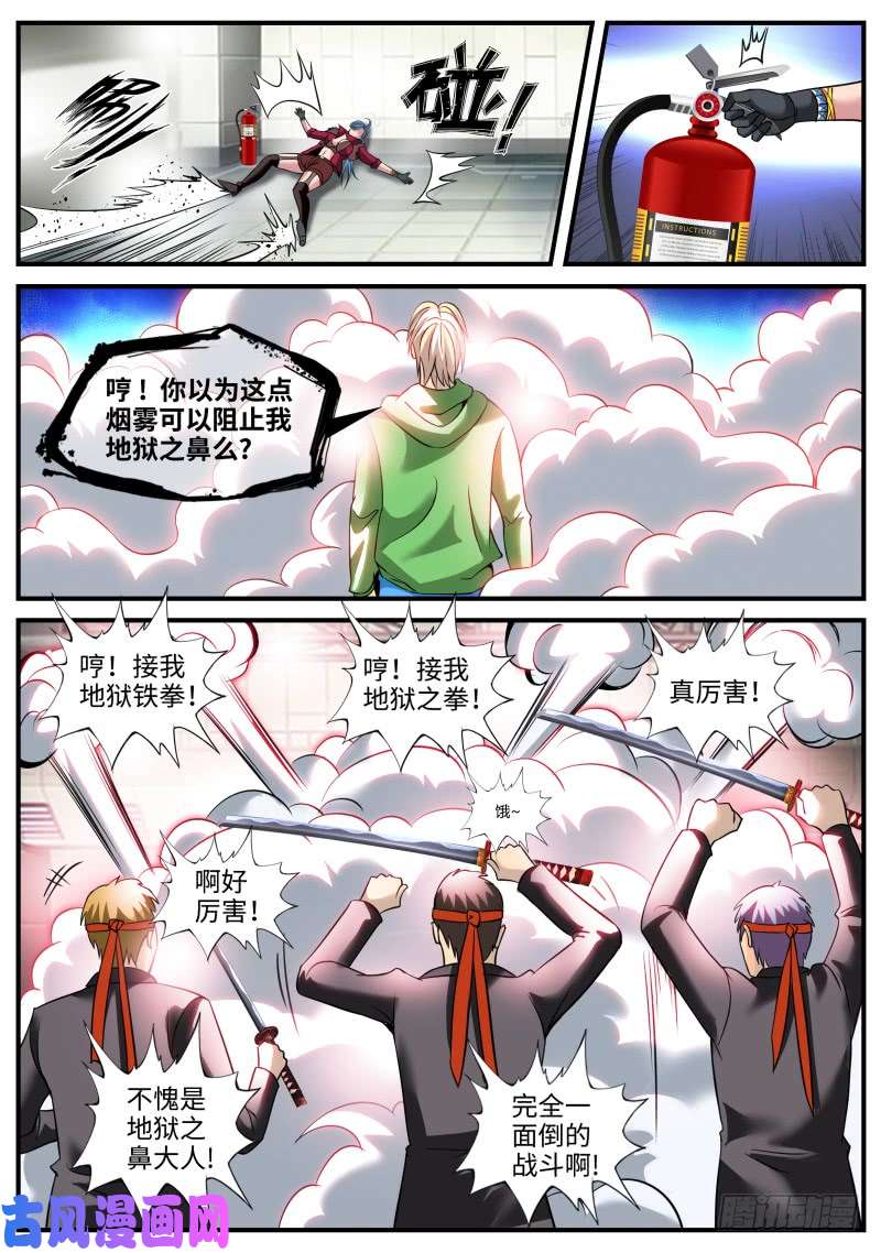 超级兵王在都市霓虹教主