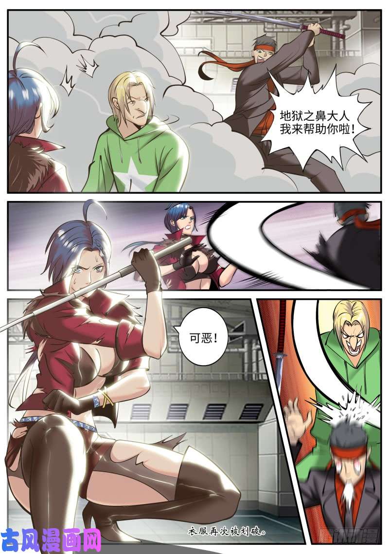 超级兵王在都市霓虹教主