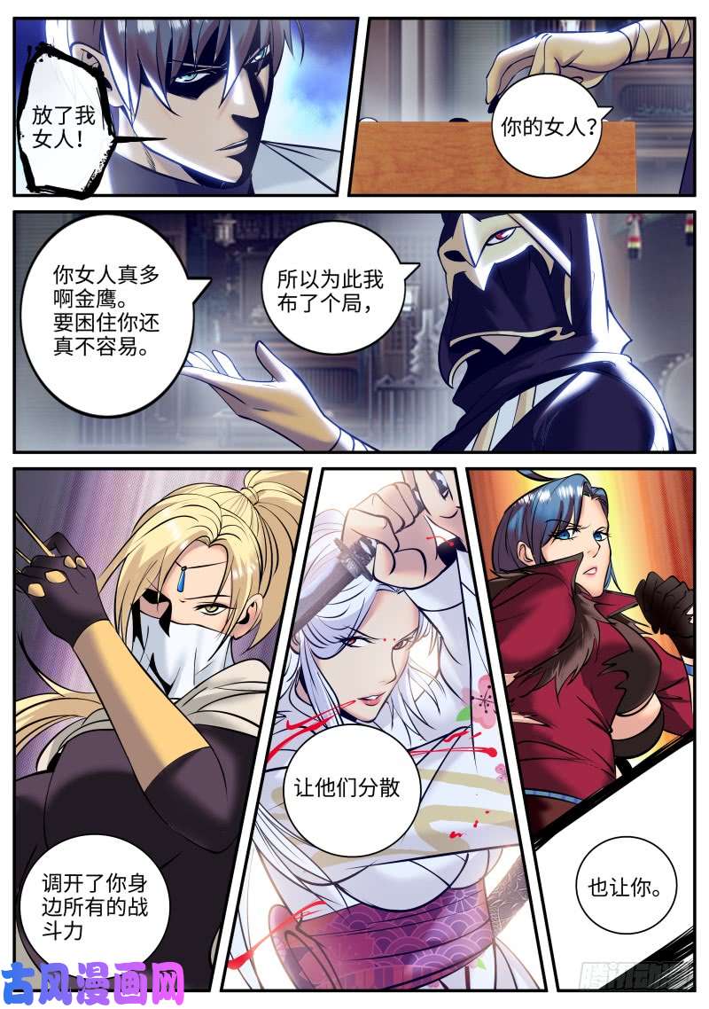 超级兵王在都市霓虹教主