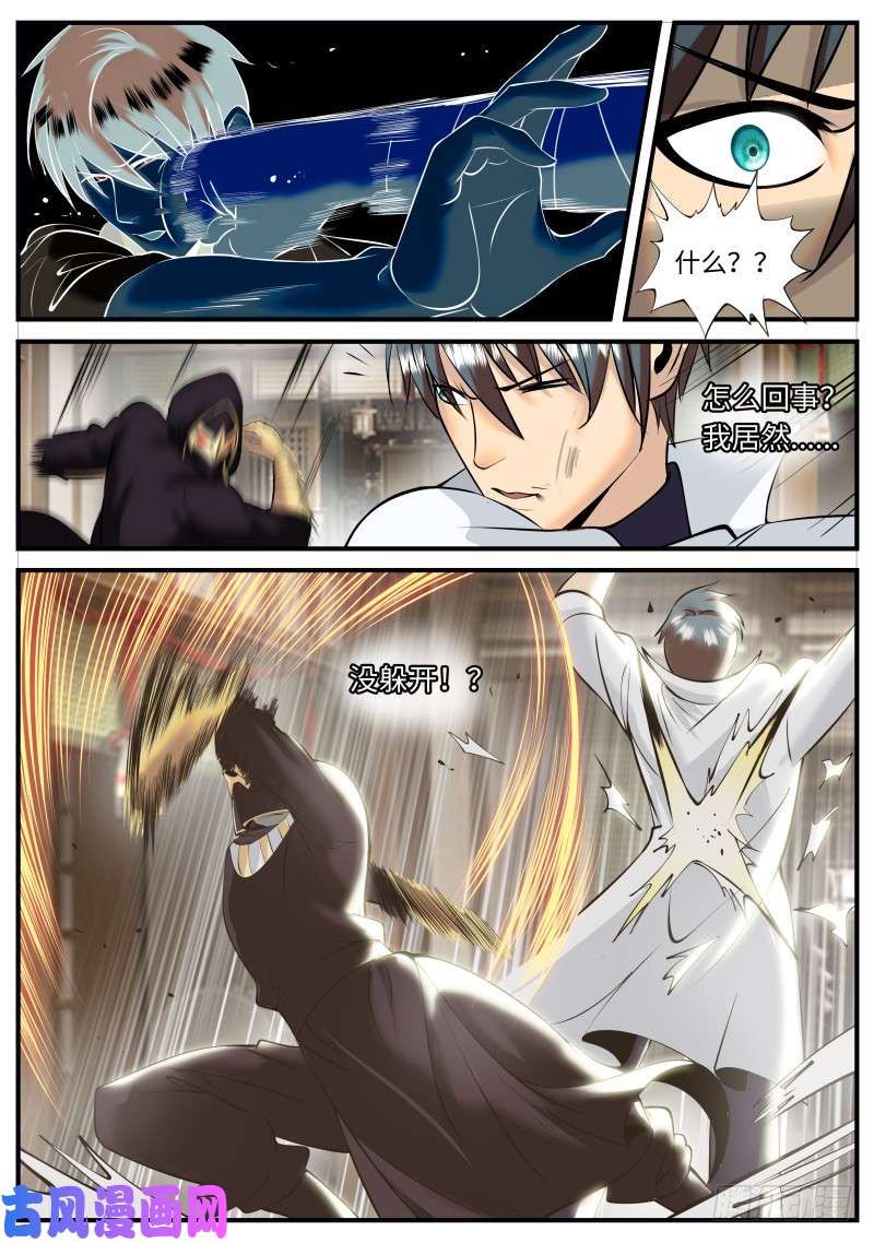 超级兵王在都市可以见神！