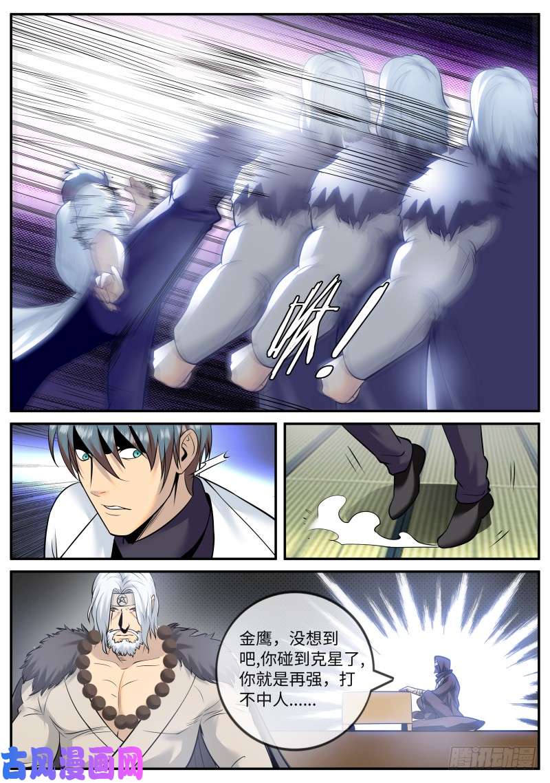 超级兵王在都市可以见神！