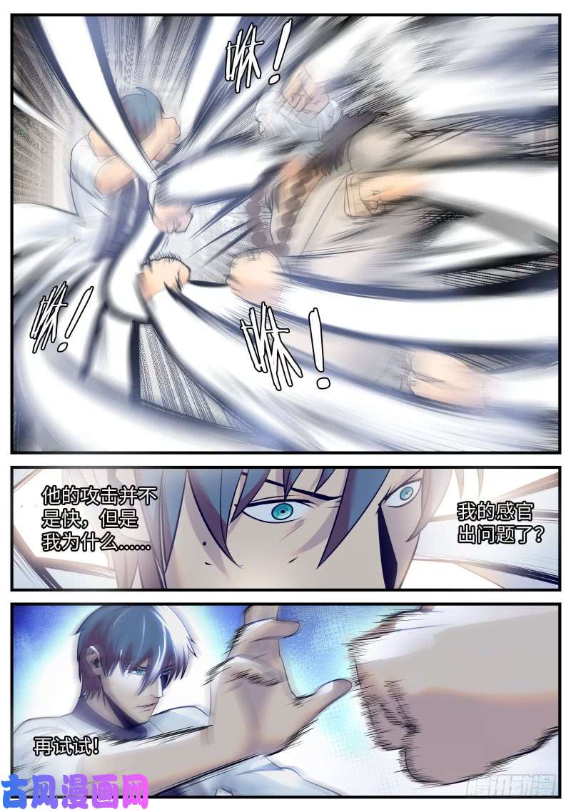 超级兵王在都市可以见神！