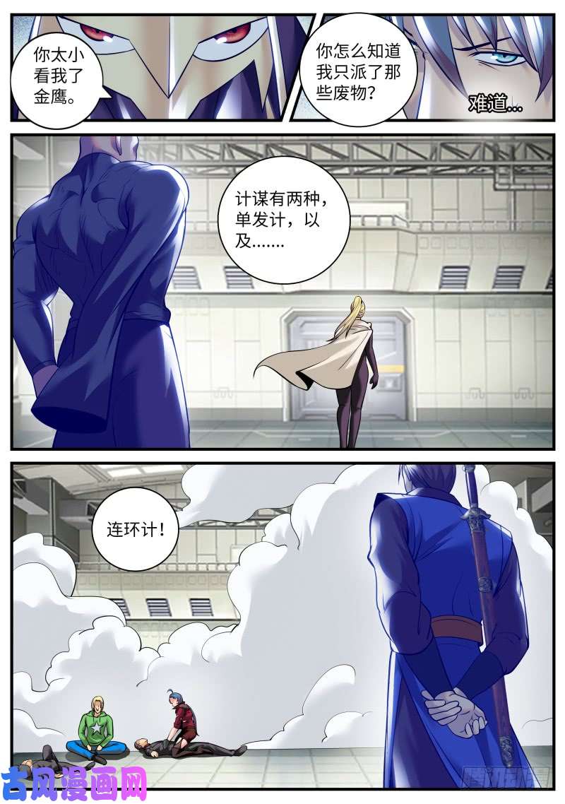 超级兵王在都市毒