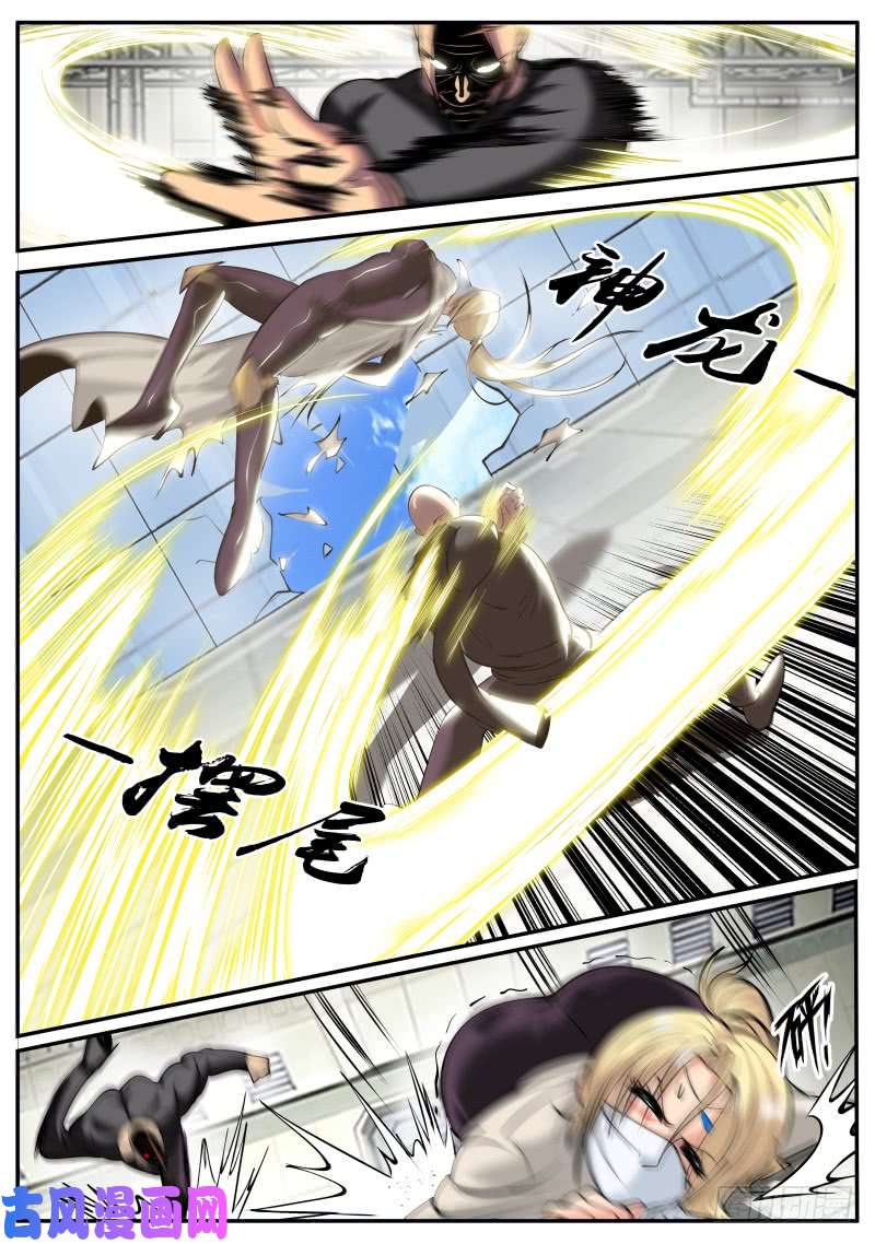 超级兵王在都市毒