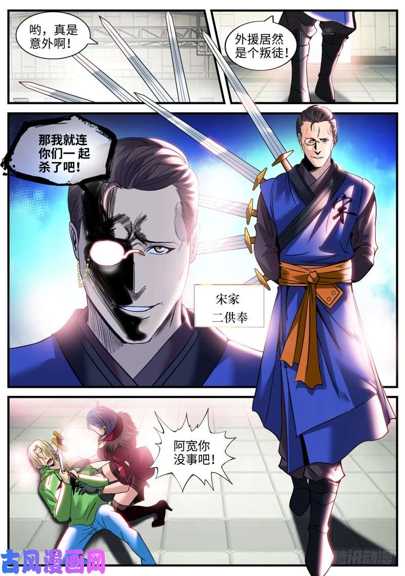 超级兵王在都市毒
