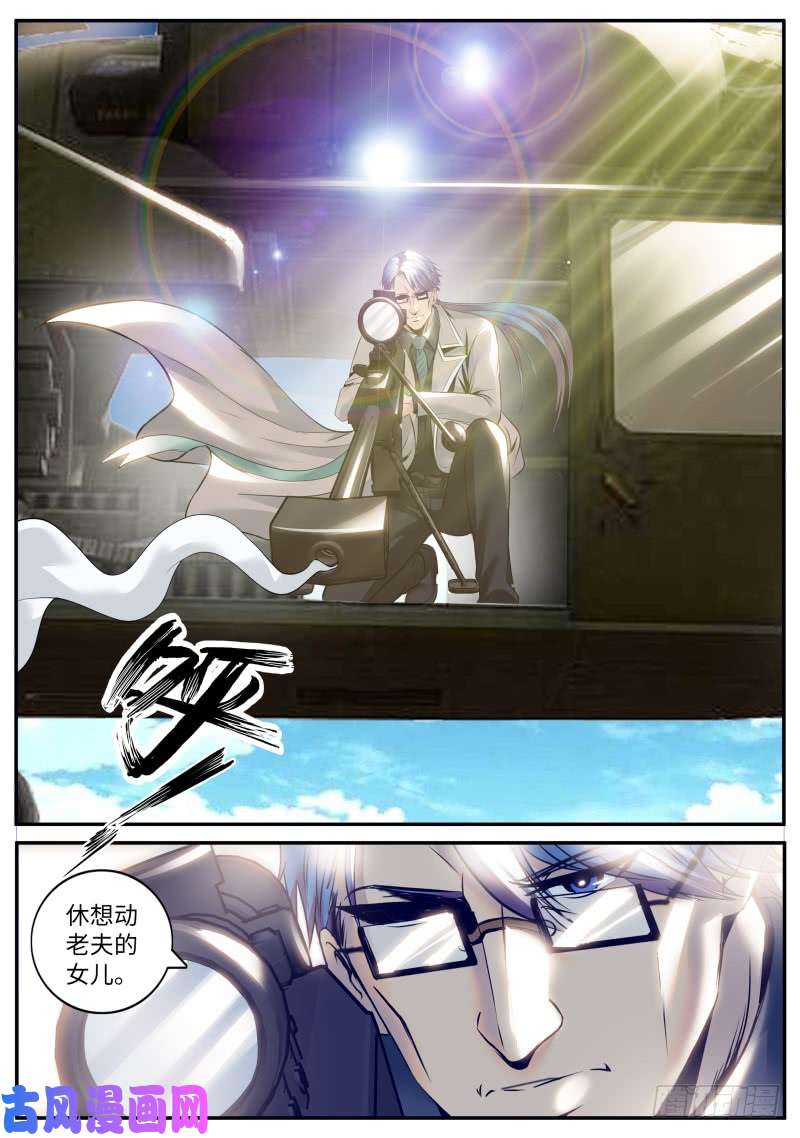 超级兵王在都市毒