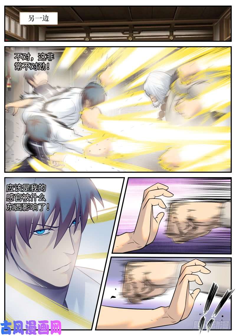 超级兵王在都市毒