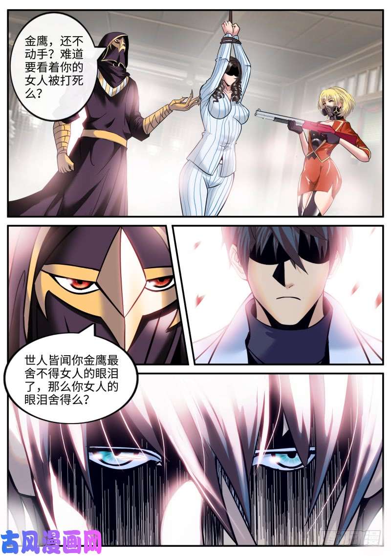 超级兵王在都市新仇旧账