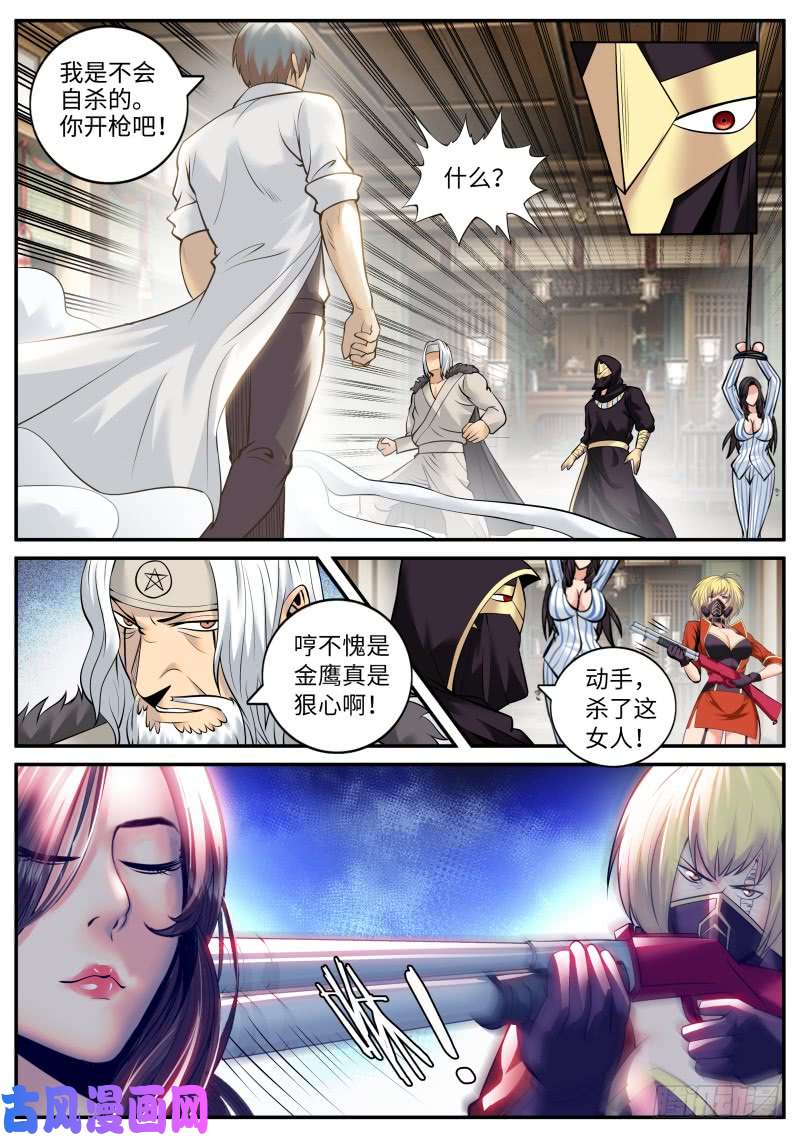 超级兵王在都市新仇旧账