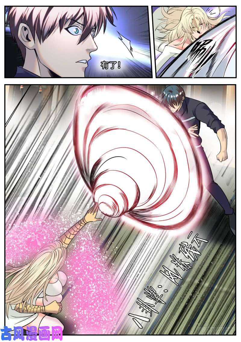 超级兵王在都市特殊体质