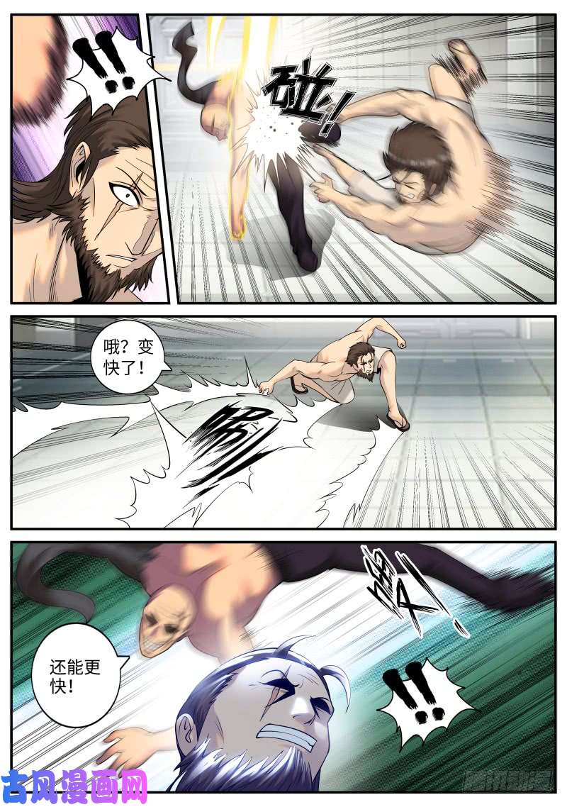 超级兵王在都市神龙锁！