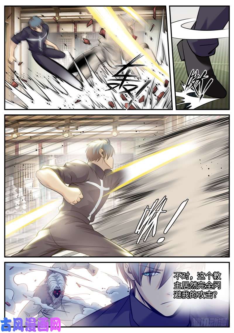 超级兵王在都市神龙锁！
