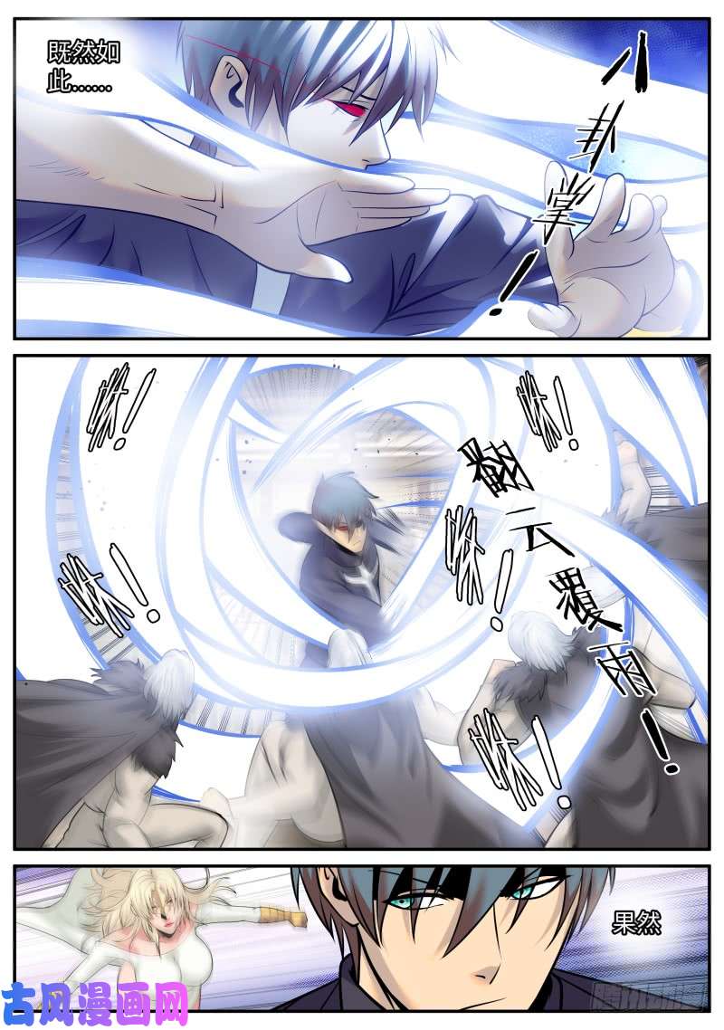 超级兵王在都市神龙锁！