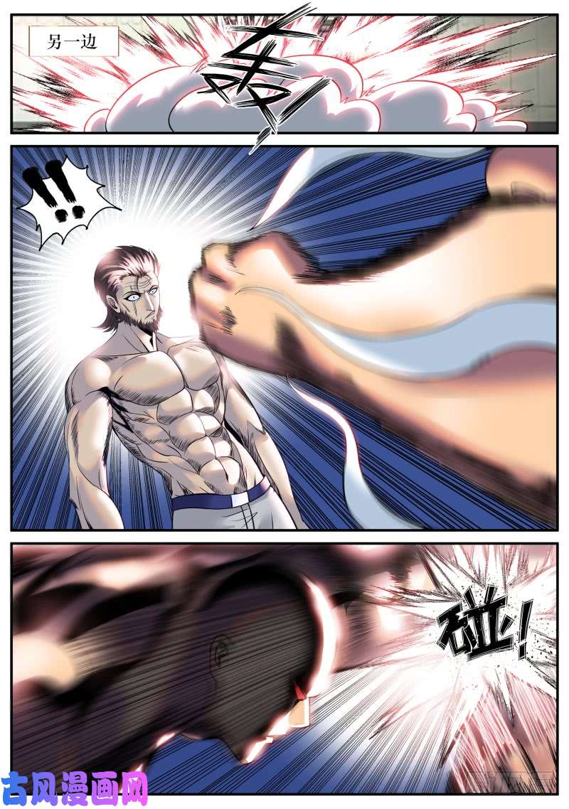 超级兵王在都市神龙锁！