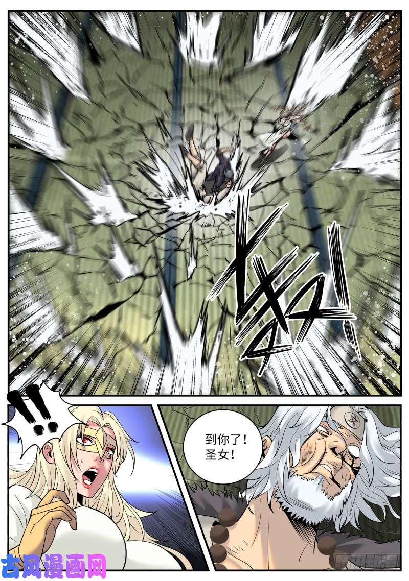 超级兵王在都市我的可怕！
