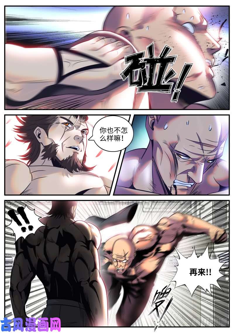 超级兵王在都市我的可怕！
