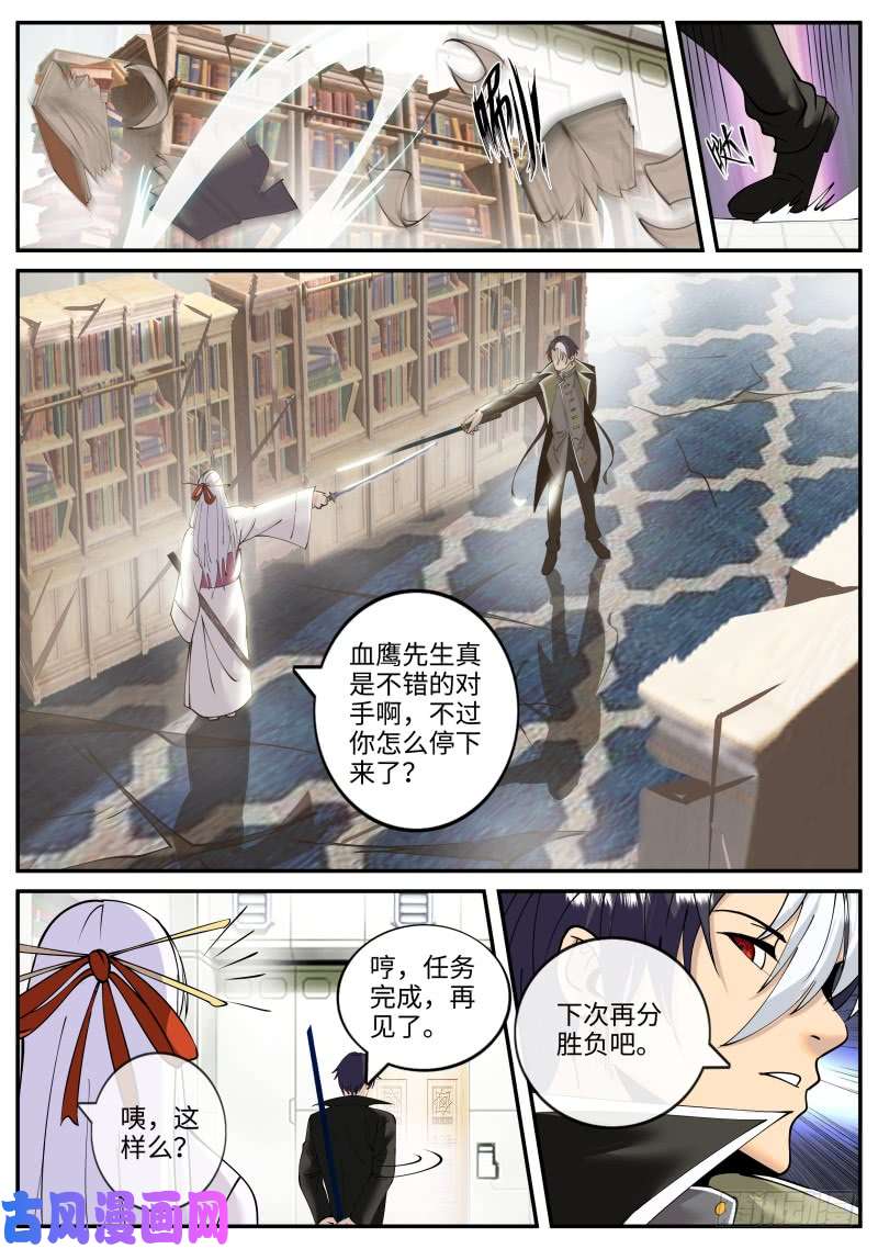 超级兵王在都市守护之心