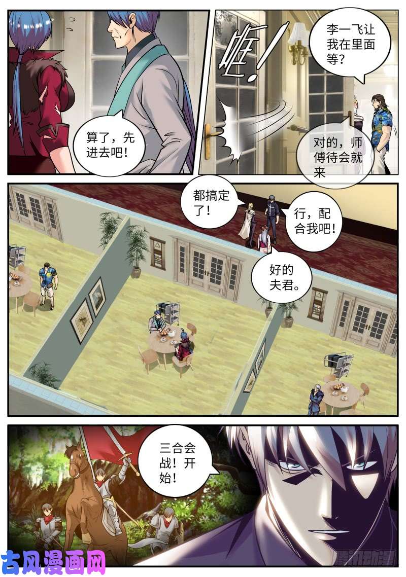 超级兵王在都市守护之心