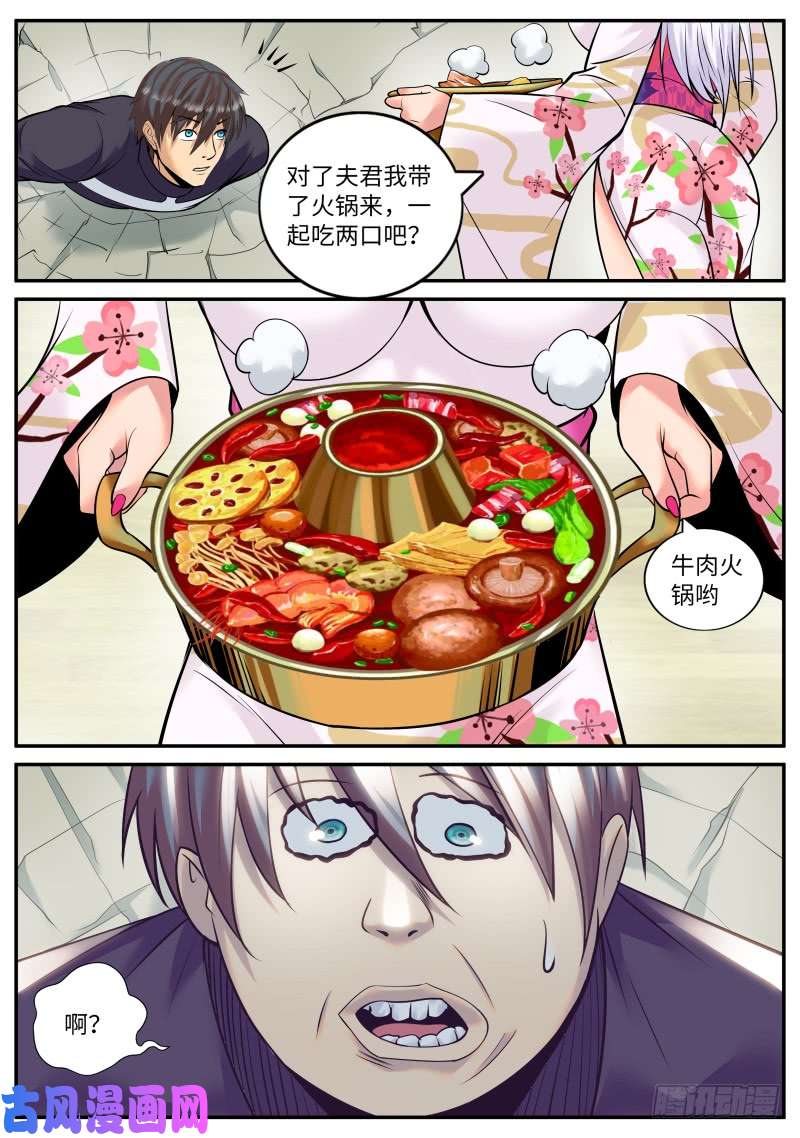 超级兵王在都市订婚！