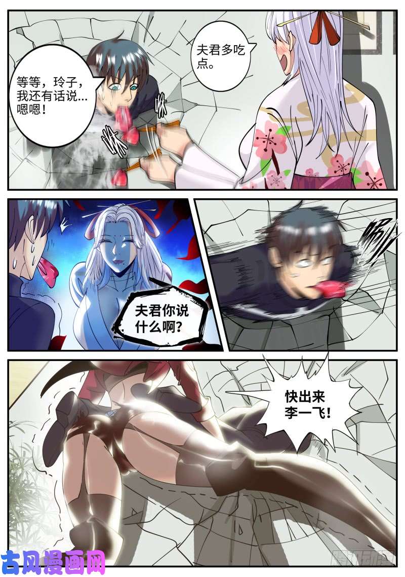 超级兵王在都市订婚！