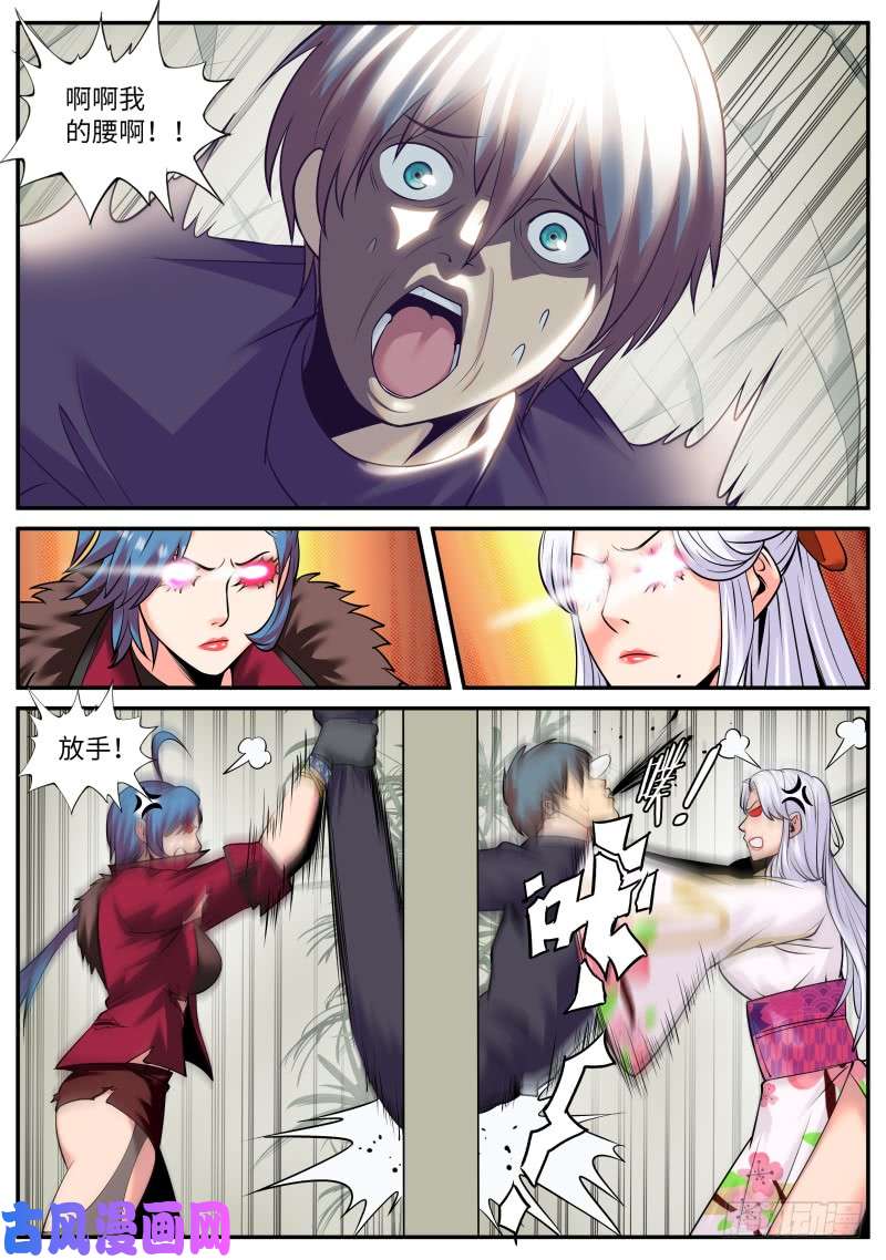 超级兵王在都市订婚！