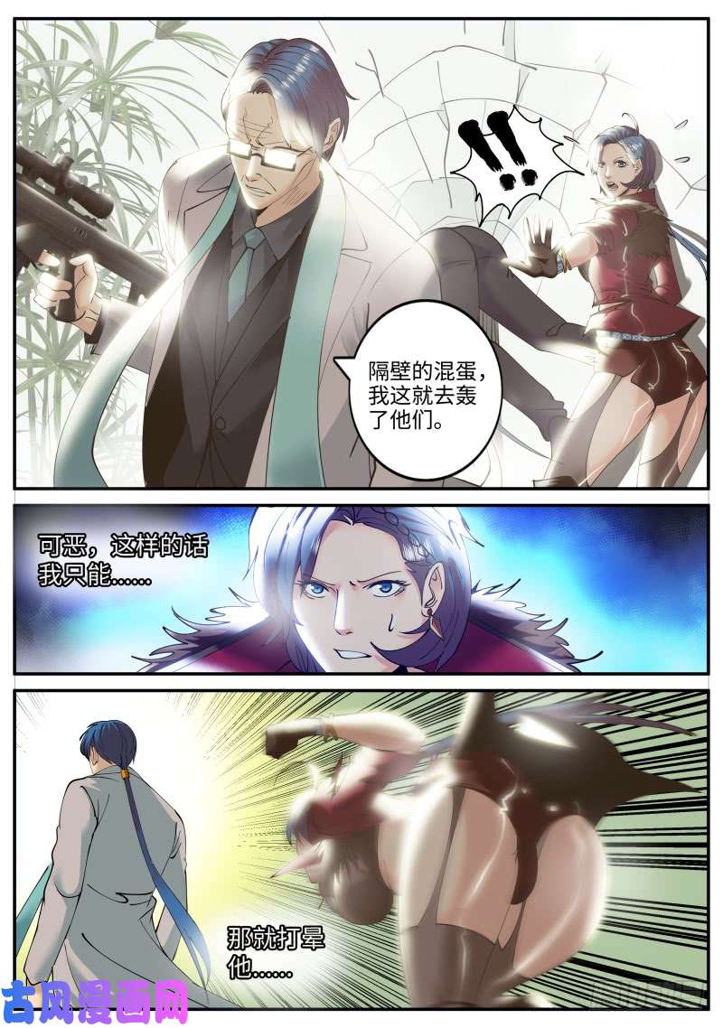 超级兵王在都市订婚！