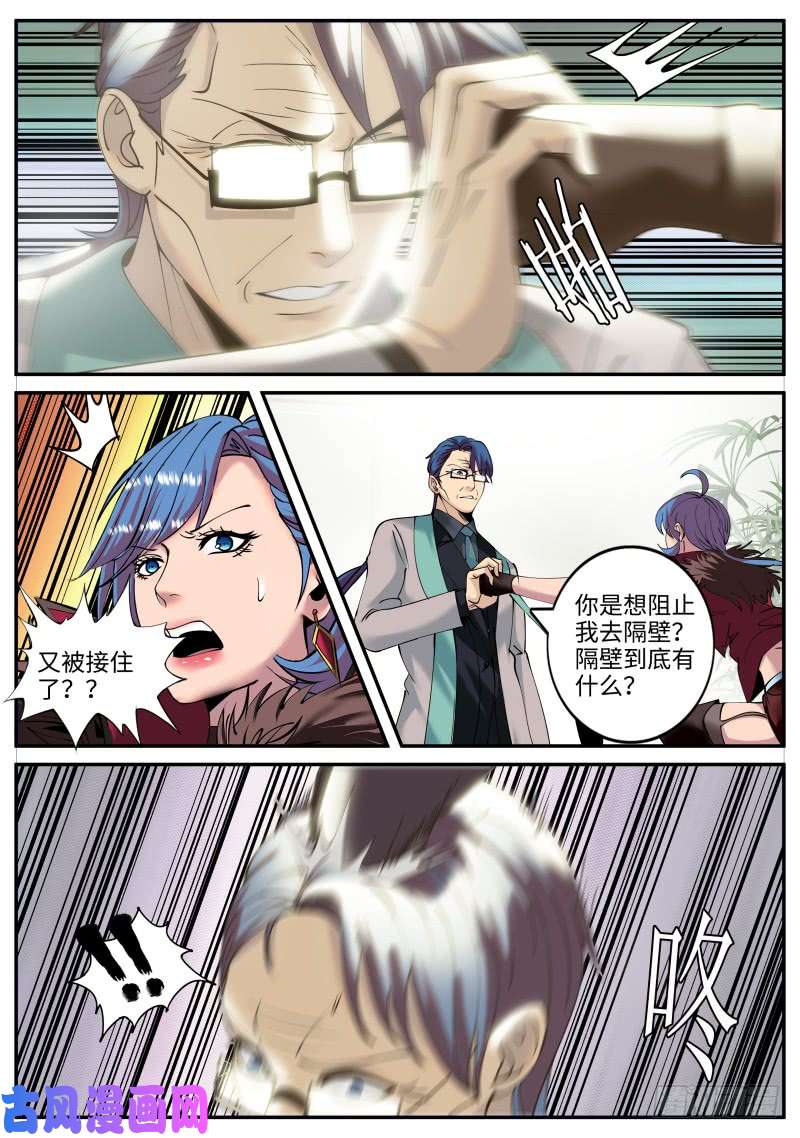 超级兵王在都市订婚！