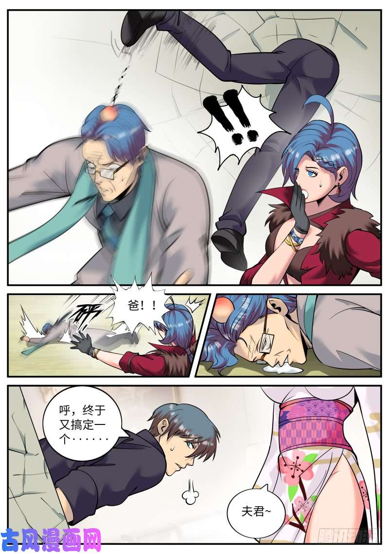超级兵王在都市订婚！
