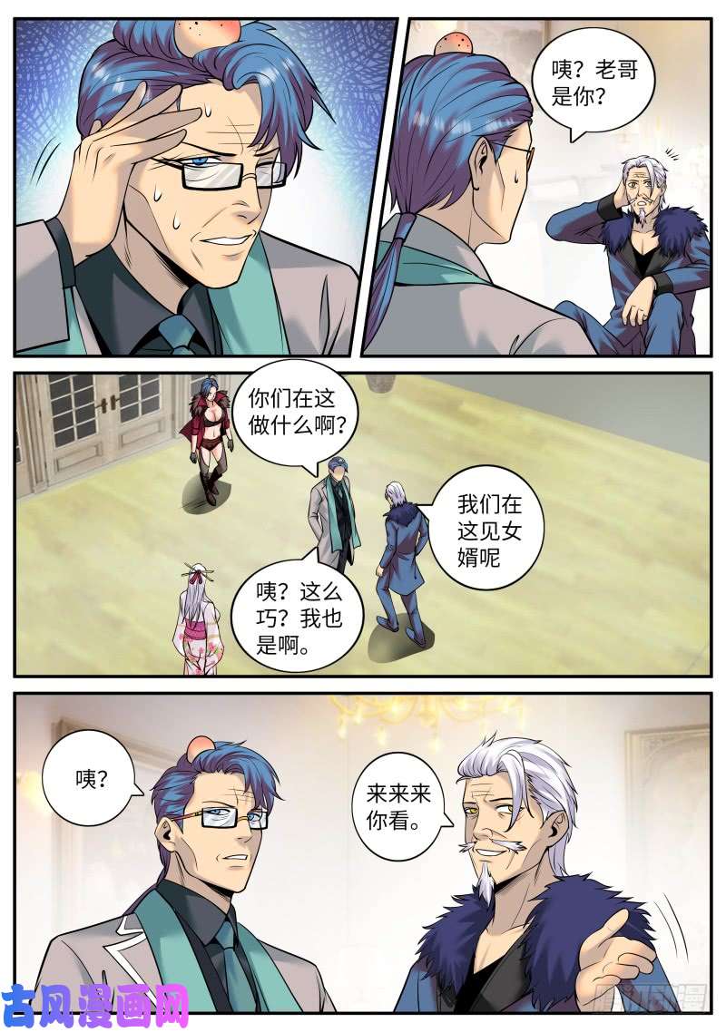 超级兵王在都市军部独走！