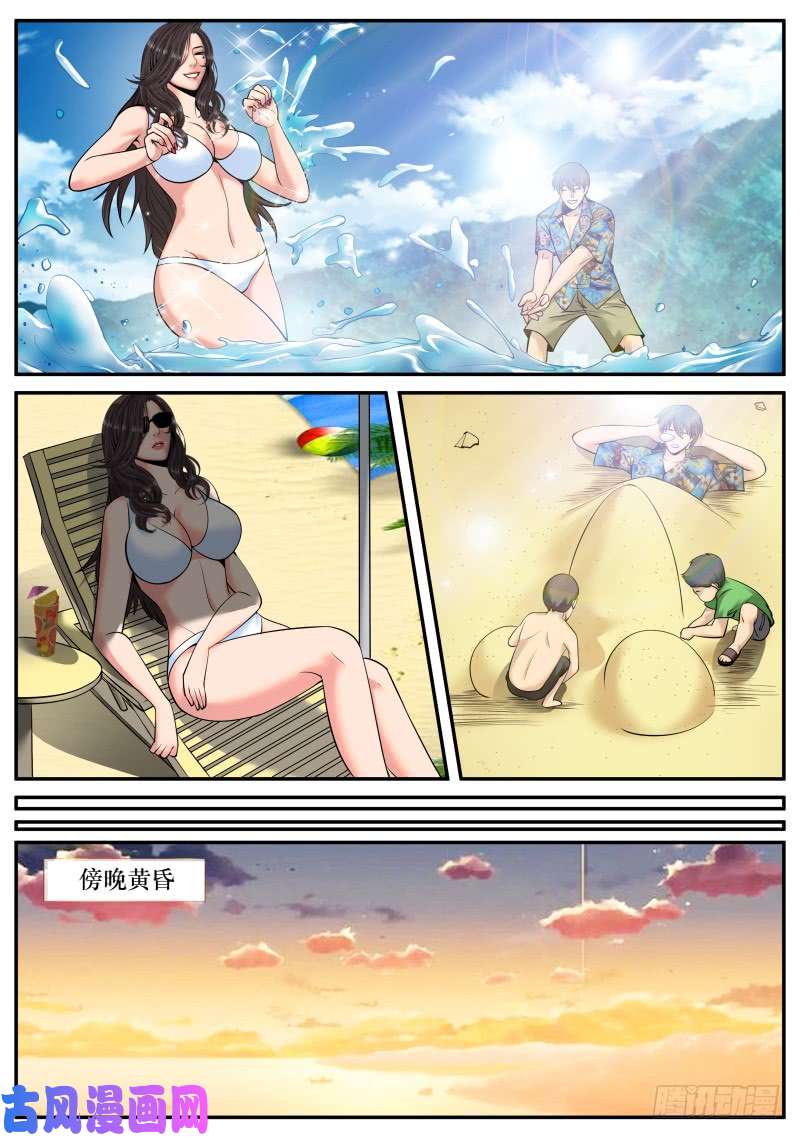 超级兵王在都市海滩