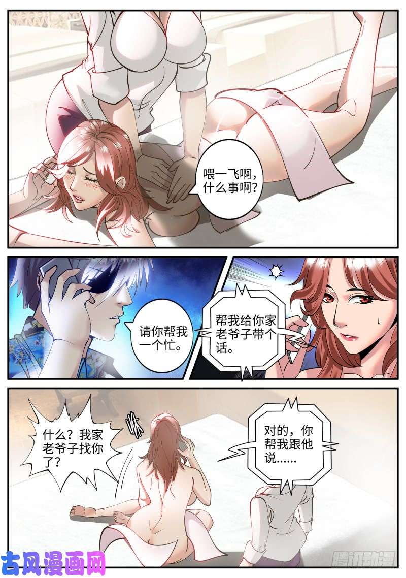超级兵王在都市念念不忘必有话响