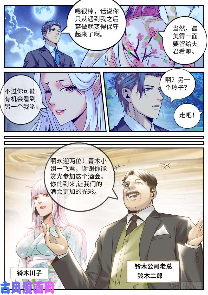 超级兵王在都市互助会