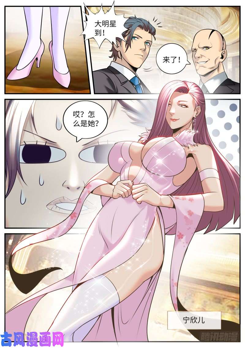 超级兵王在都市少佐的独走