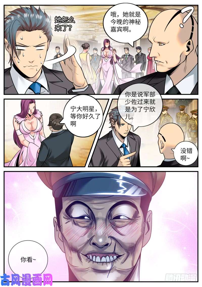 超级兵王在都市少佐的独走