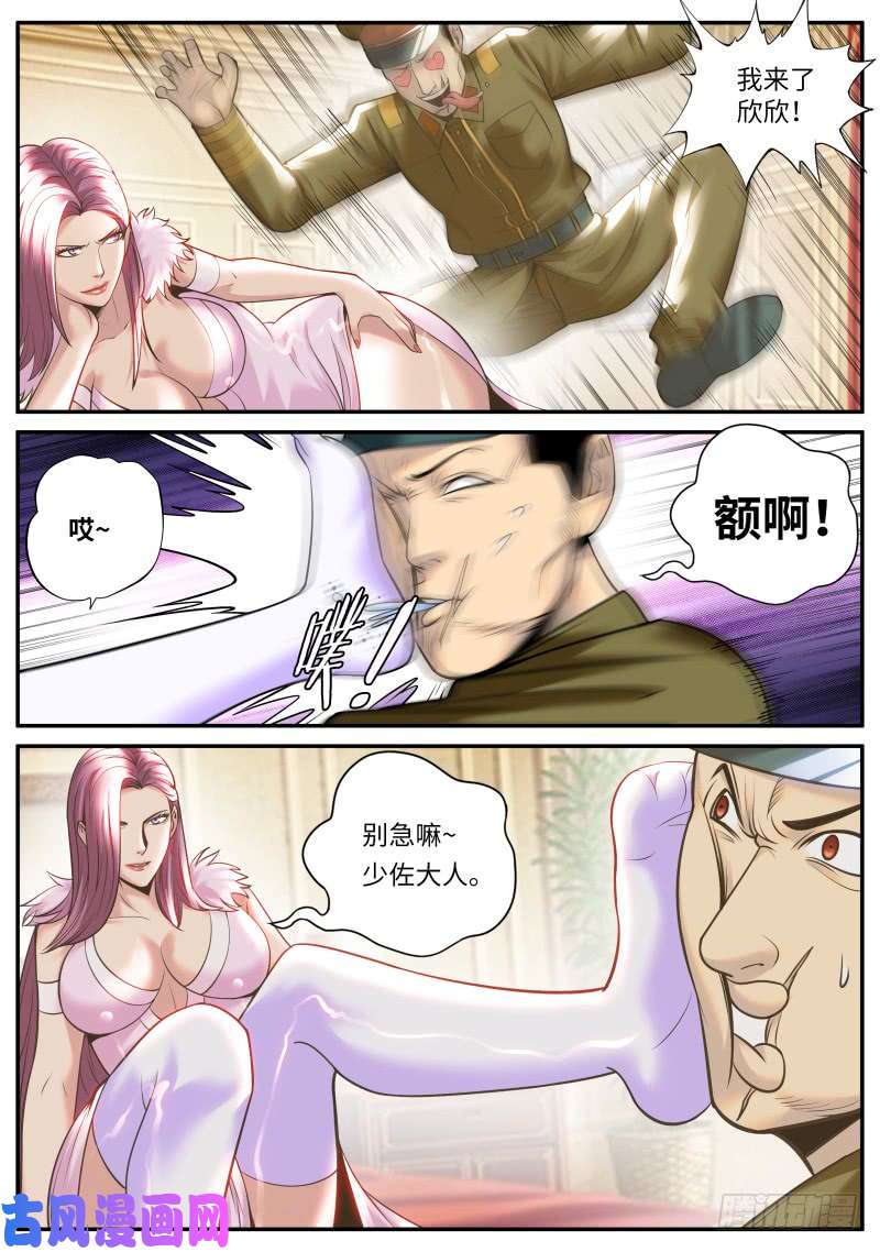 超级兵王在都市诱惑