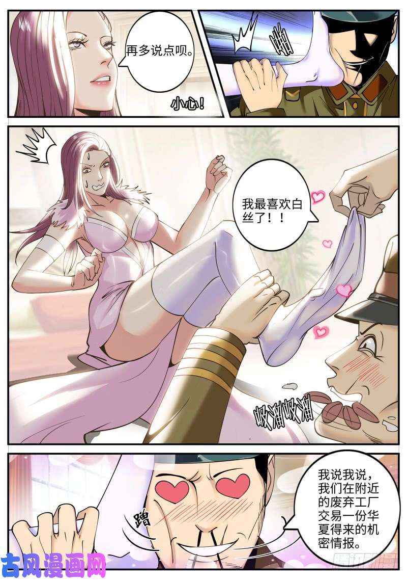 超级兵王在都市诱惑