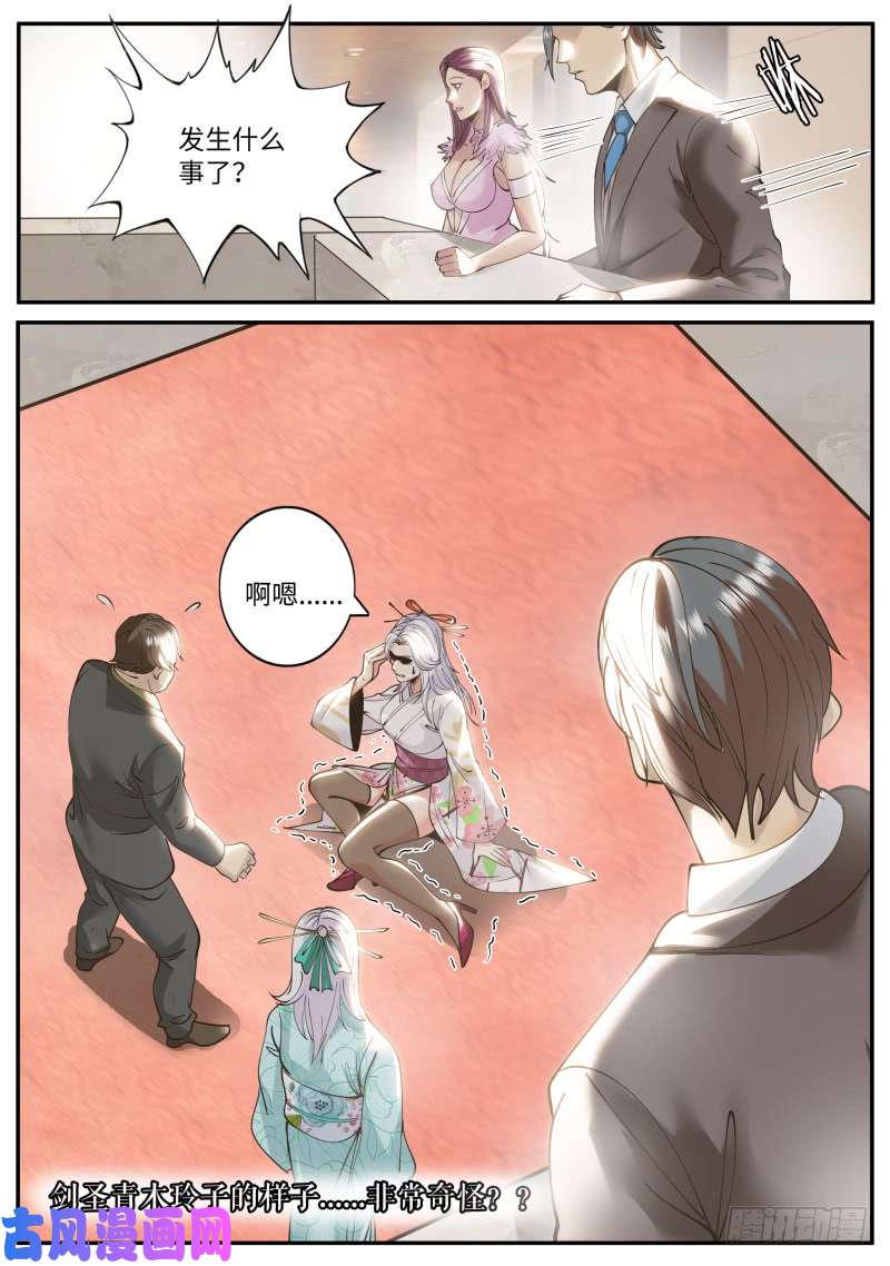 超级兵王在都市诱惑