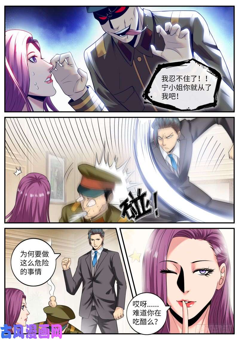 超级兵王在都市诱惑