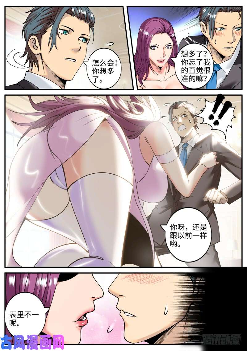 超级兵王在都市诱惑