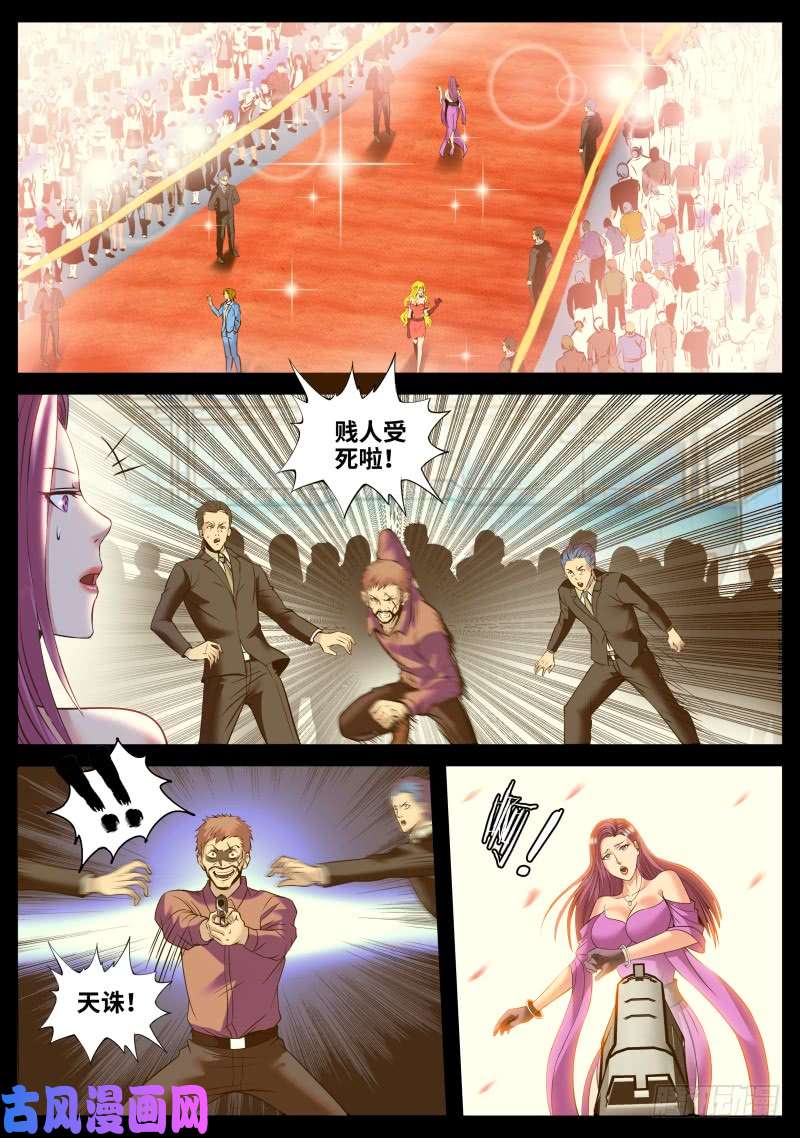 超级兵王在都市诱惑